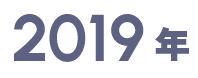 2019